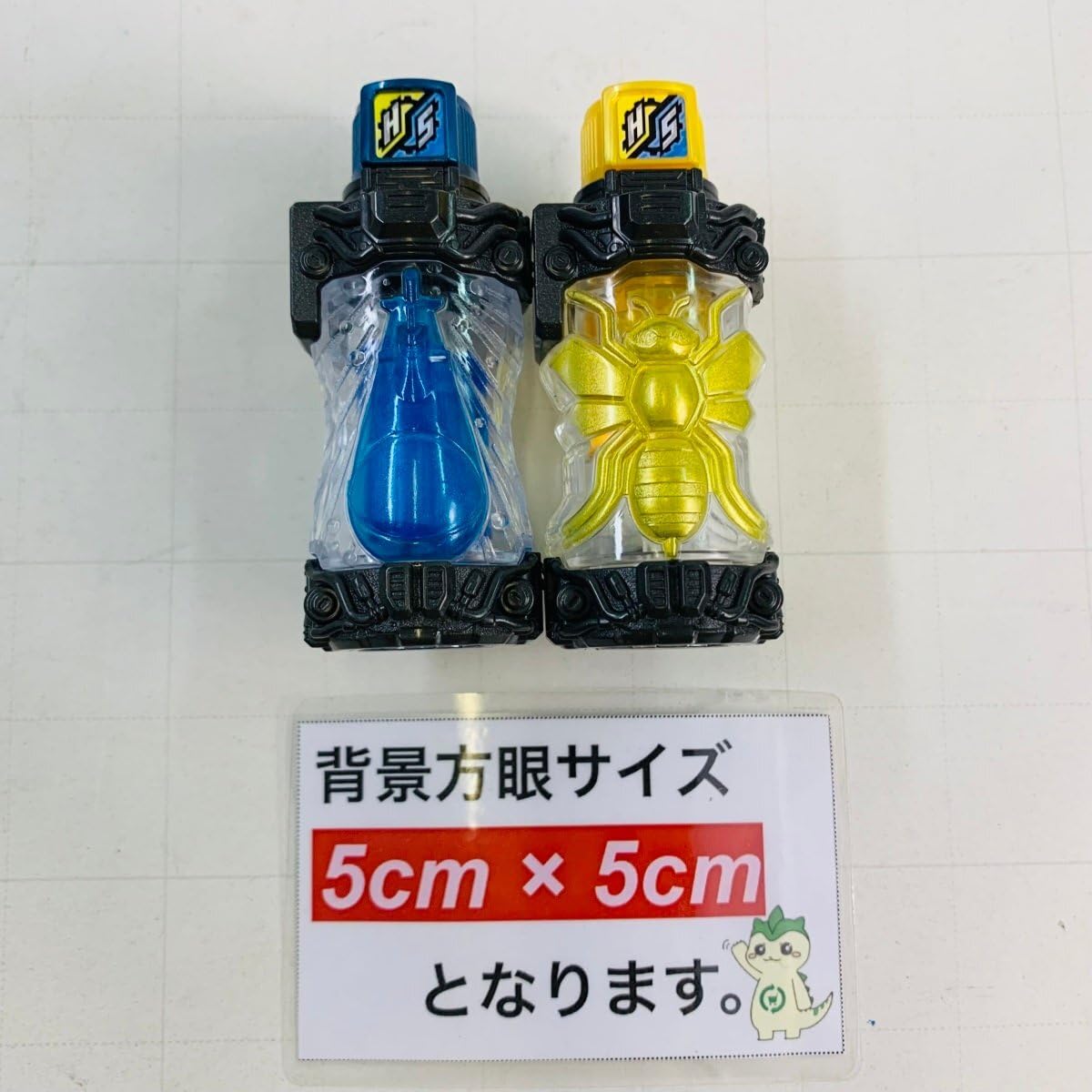 確認用　ハチマリンフルボトル Amazon | 仮面ライダービルド DXハチマリンフルボトルセット